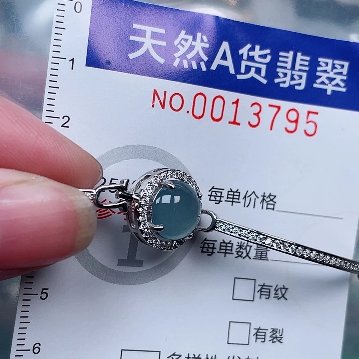 翡翠未镶嵌吊坠(赠链)
