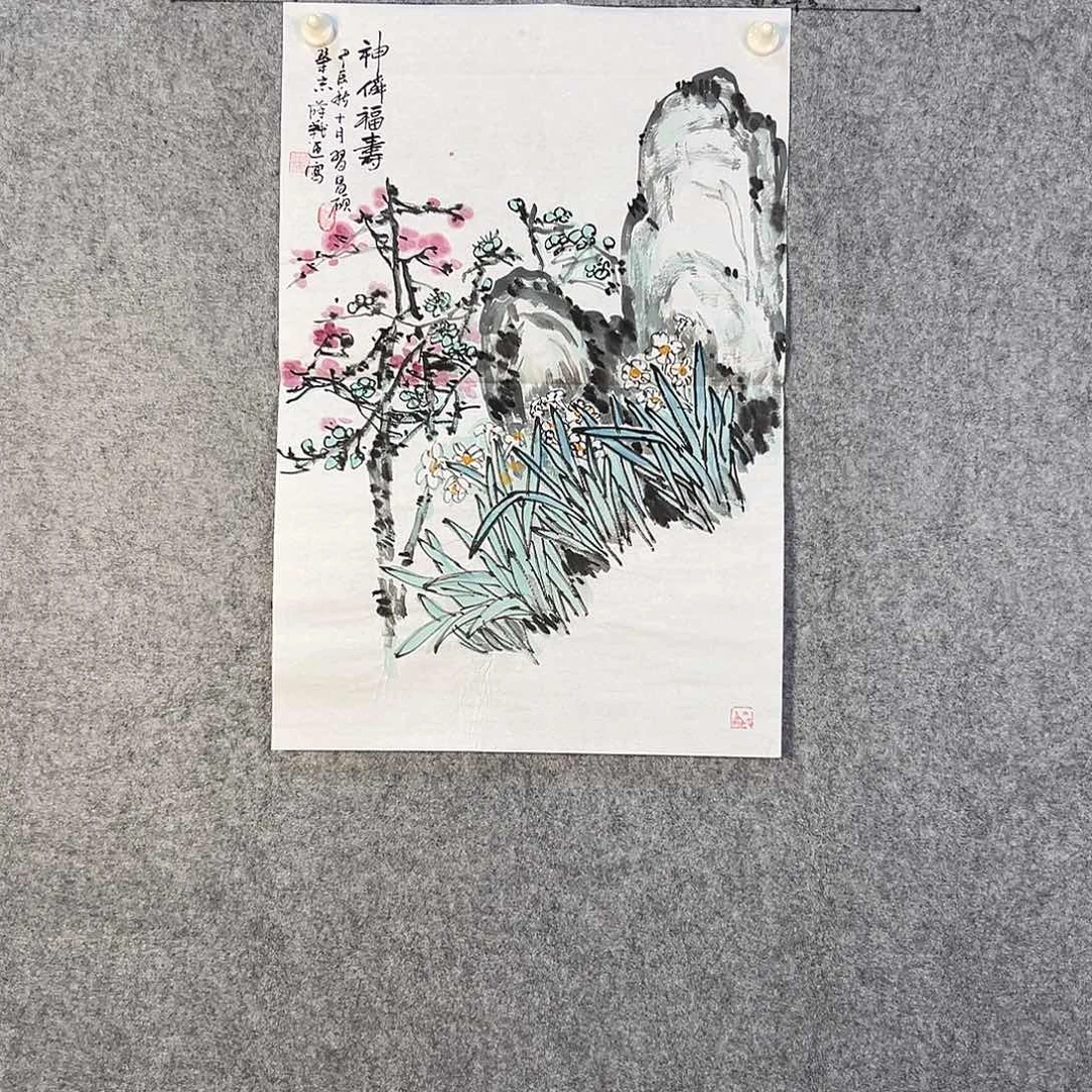 国画559 牡丹之花之香飘四时