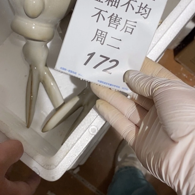 【闪购商品】摆件ღ****陶瓷摆件瑕疵特卖