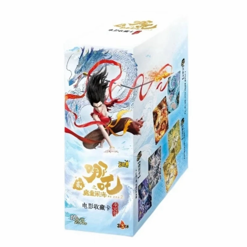 卡游-哪吒之魔童闹海-斗天包第三弹收藏卡牌盲盒/代拆