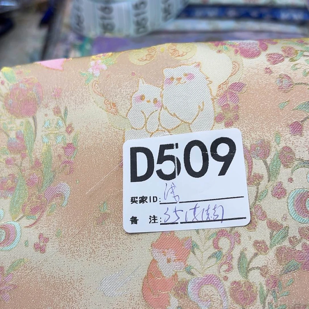 浅***然宋锦509”””””””””””