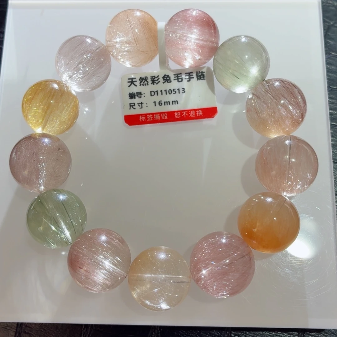 水晶手链未镶嵌彩钢丝兔毛手链