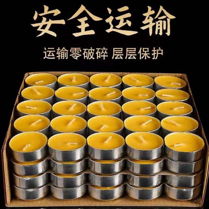 香薰蜡烛4小时100粒装