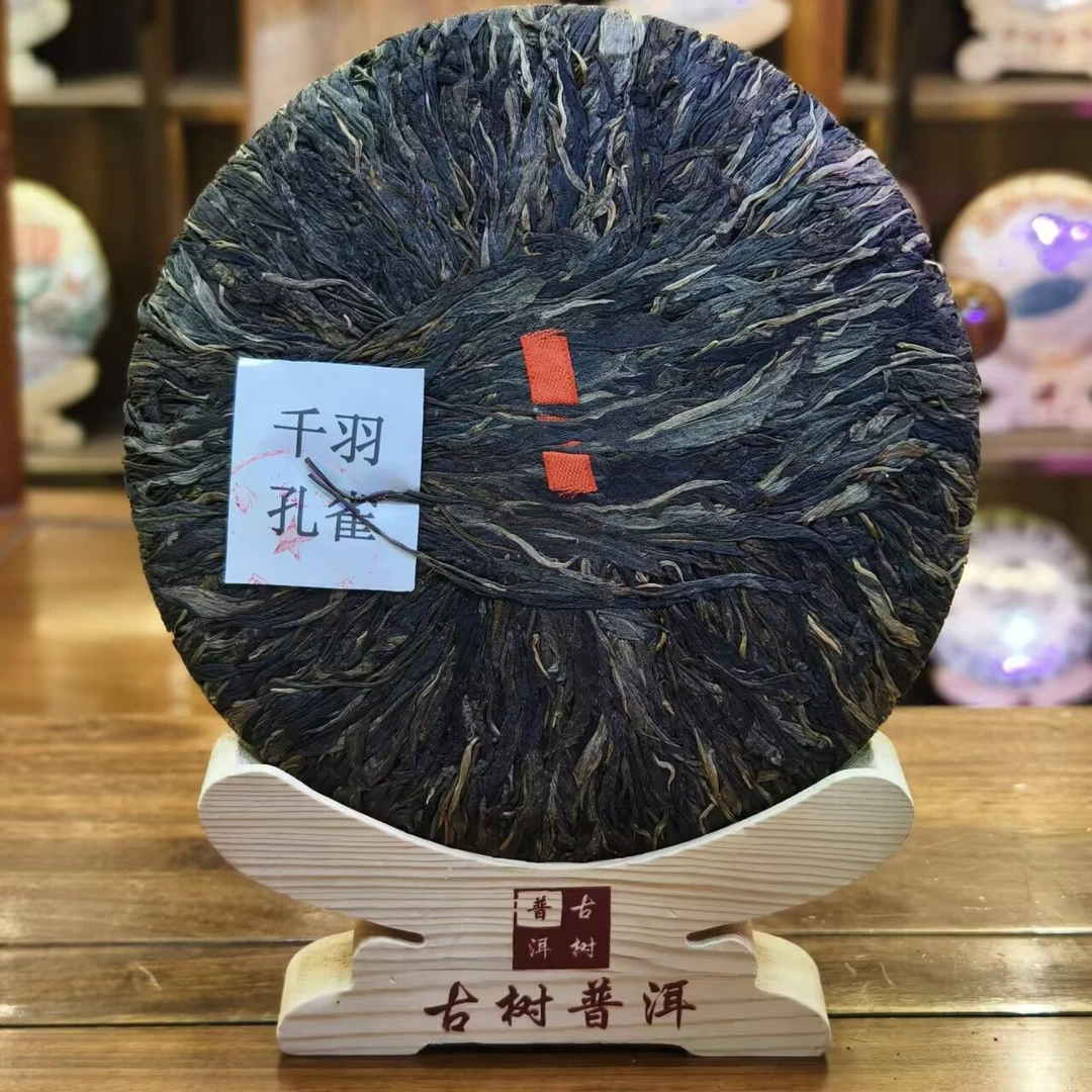 【林一刀】千羽孔雀 普洱生茶357g