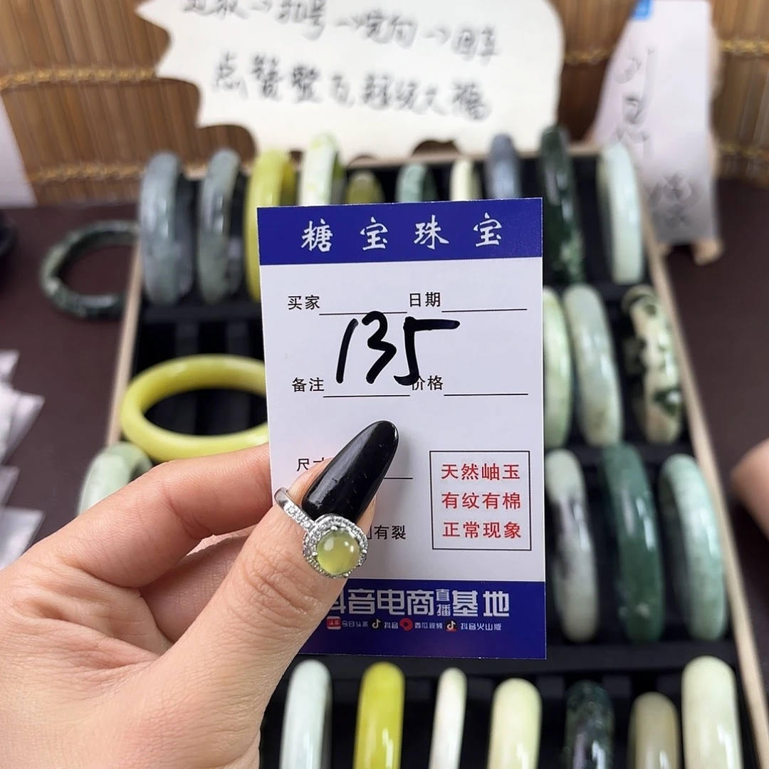 蛇纹石玉手镯未镶嵌小****