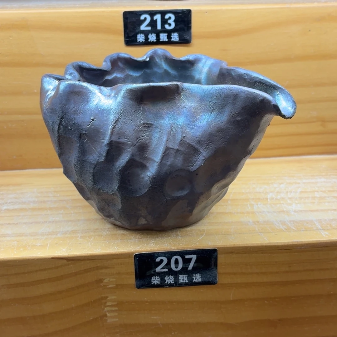 陶园柴烧精品高货207