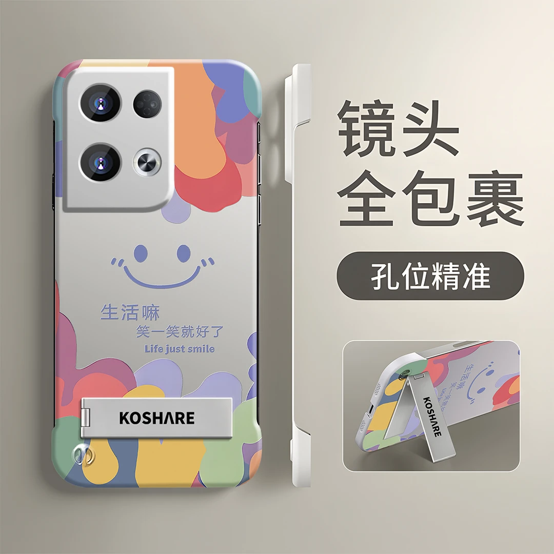 适用于【OPPO】Reno8创意多巴胺笑脸笑一笑防摔超薄PC无边框软壳