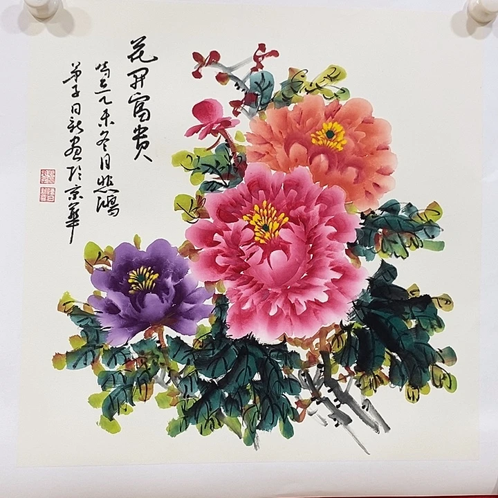 日新画作欣赏作品