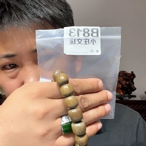 【闪购商品】石英石铁合金813