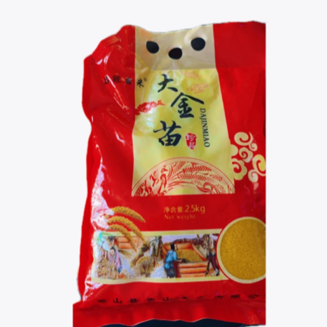 【谢广坤推荐】大金苗小米5斤包邮