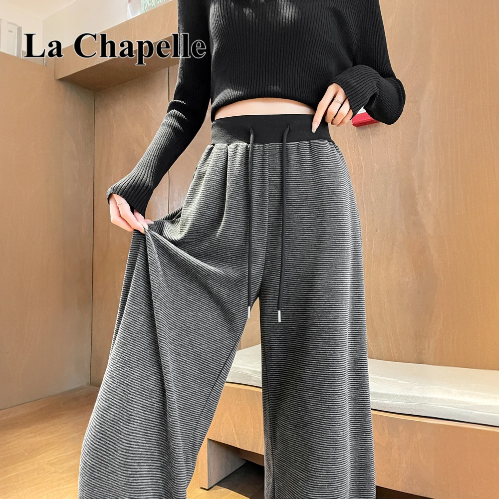 拉夏贝尔条纹阔腿裤女秋季2025新款高腰显瘦休闲慵懒风垂感糯米裤