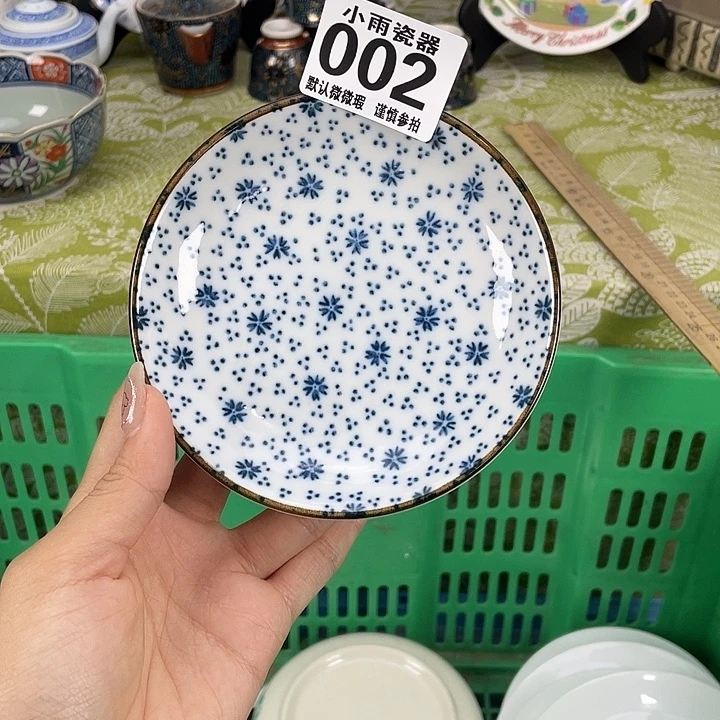 19.9包邮瓷器微瑕
