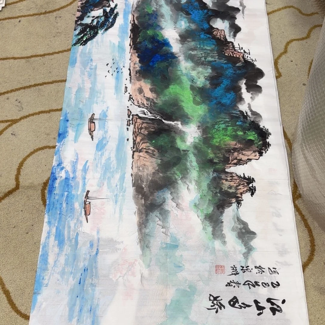 国画于新民小六尺童