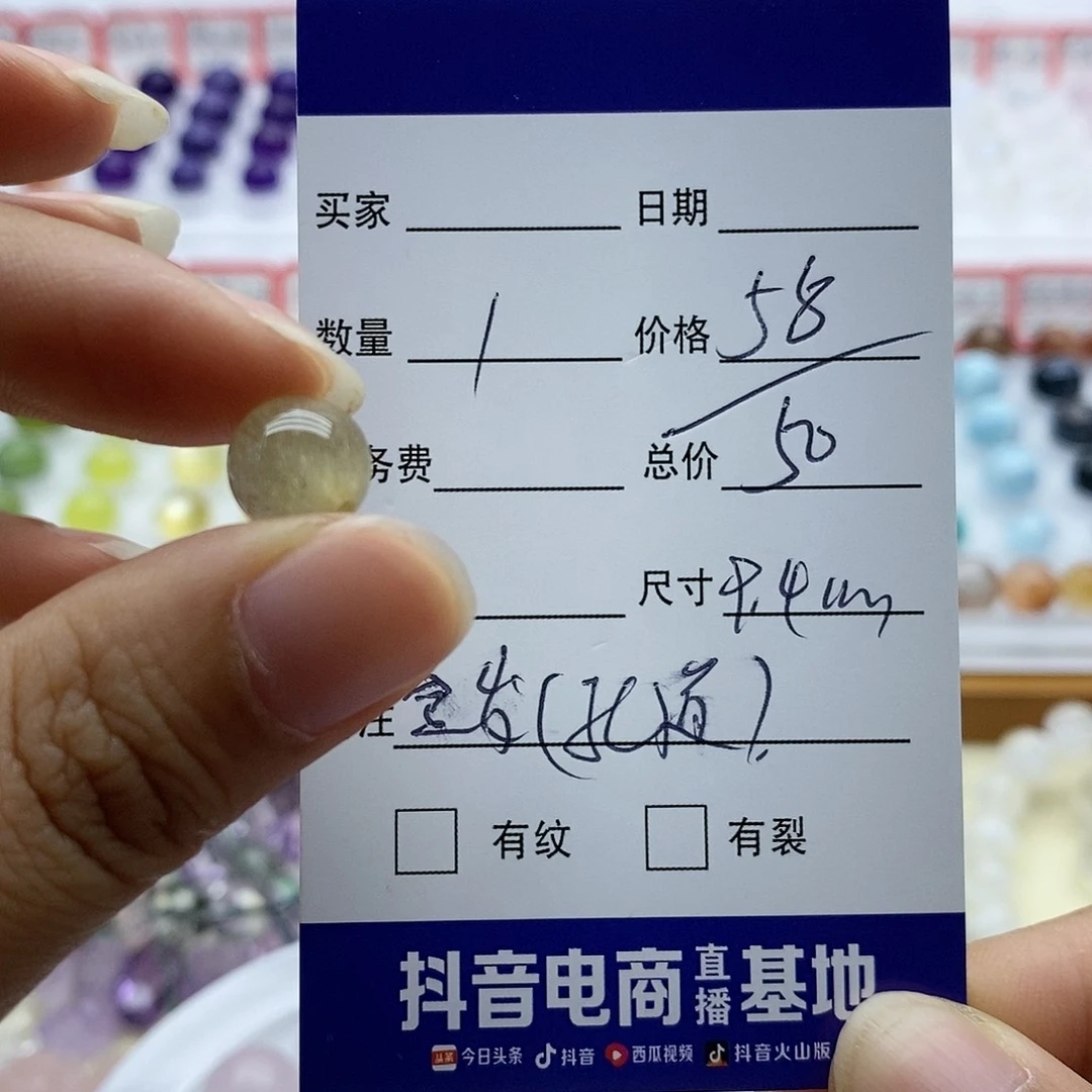 水晶手串未镶嵌D*单珠