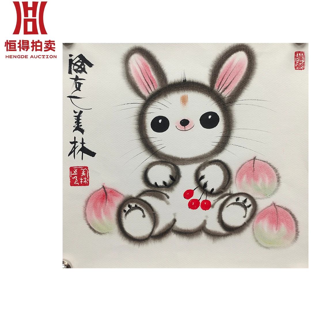 韩美林绘画兔37x35