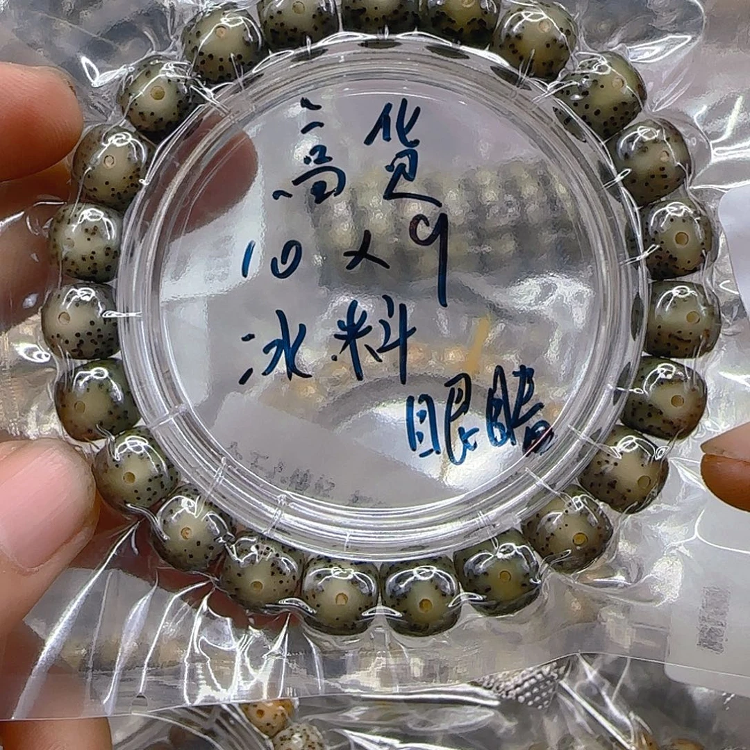 手串星月菩提133心情10左右