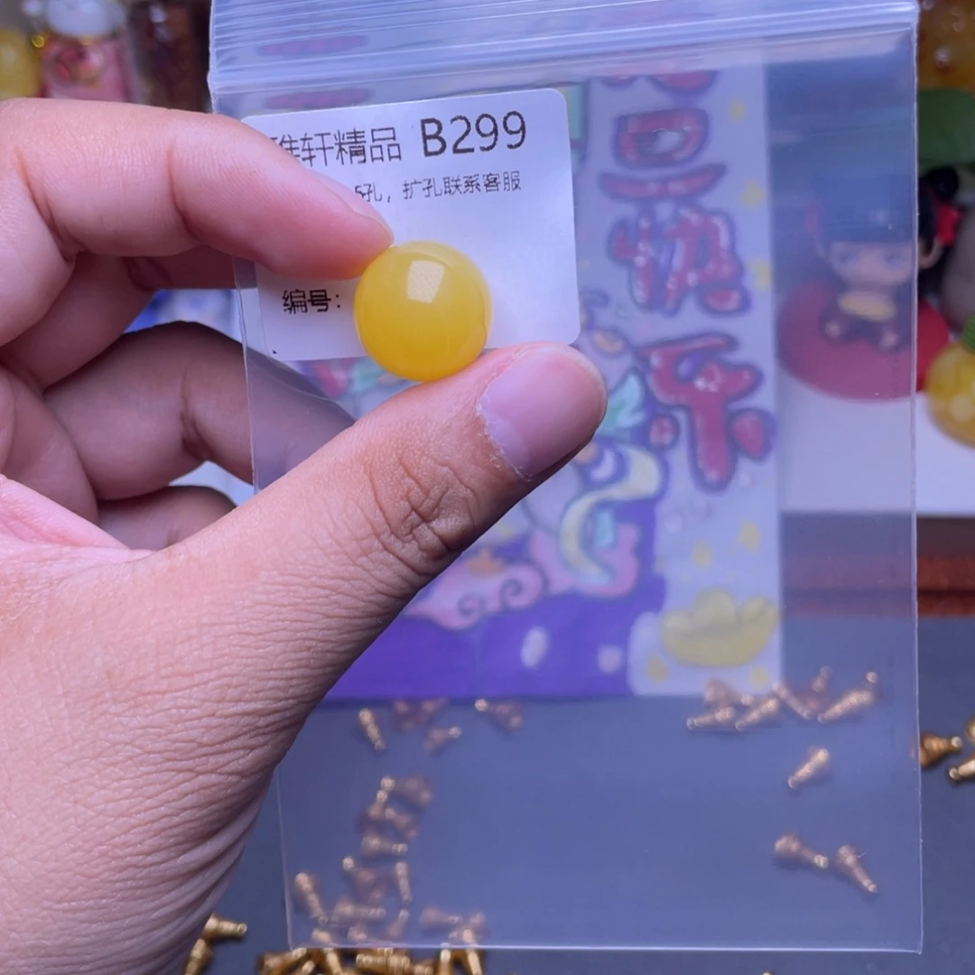 琥珀未镶嵌珠宝奇石