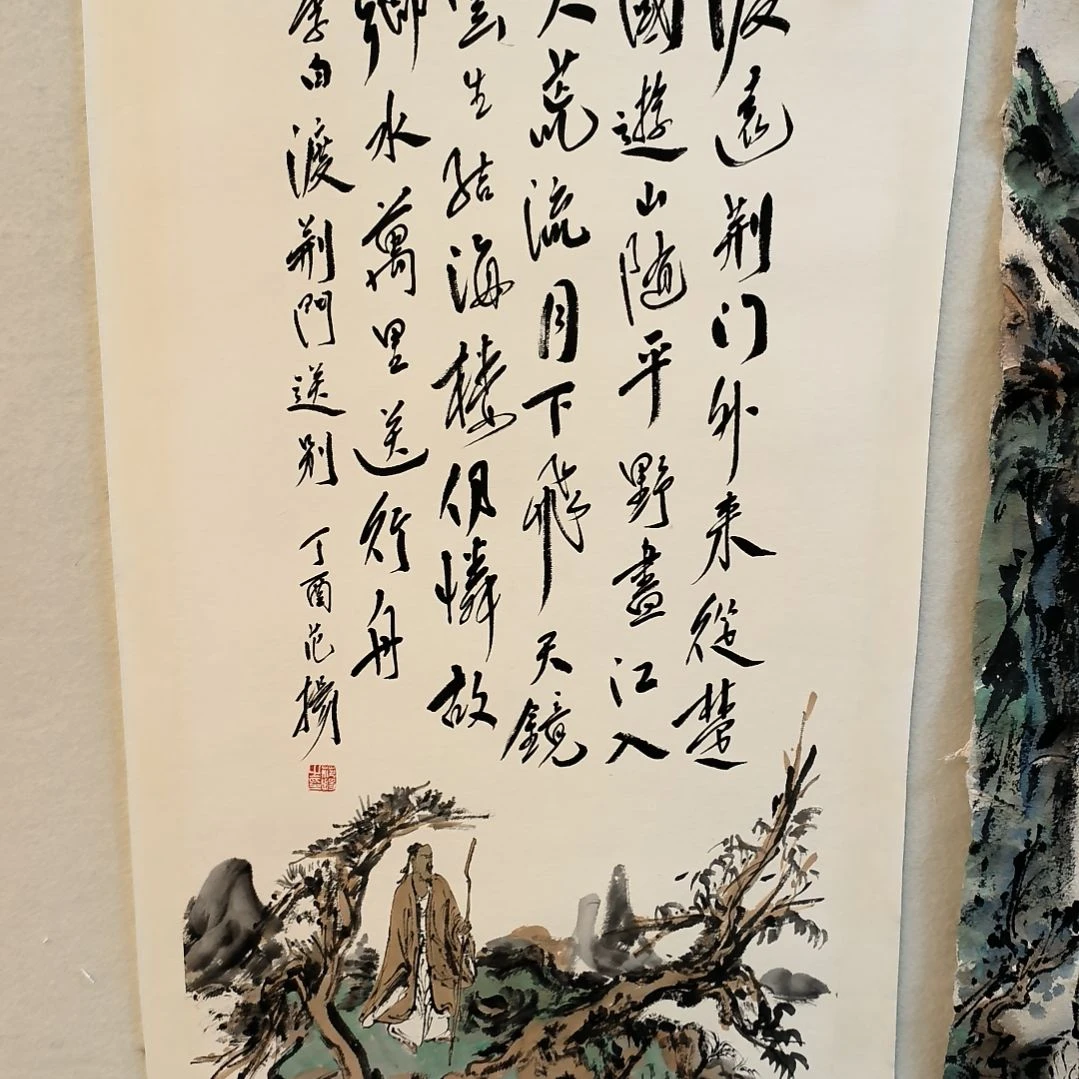 国画2.2平尺带框发作品