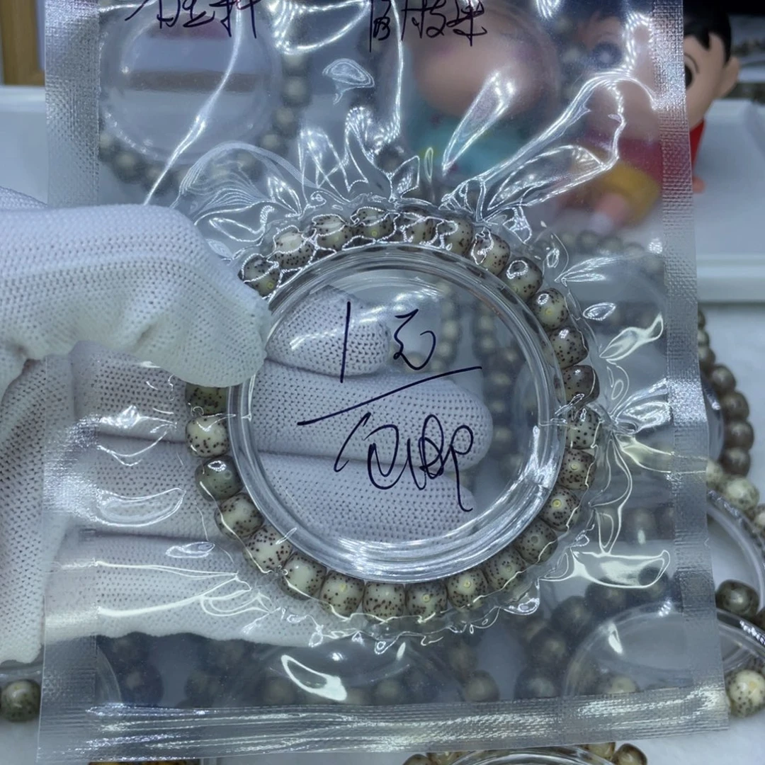 菩提籽类000黑冰小冰糖