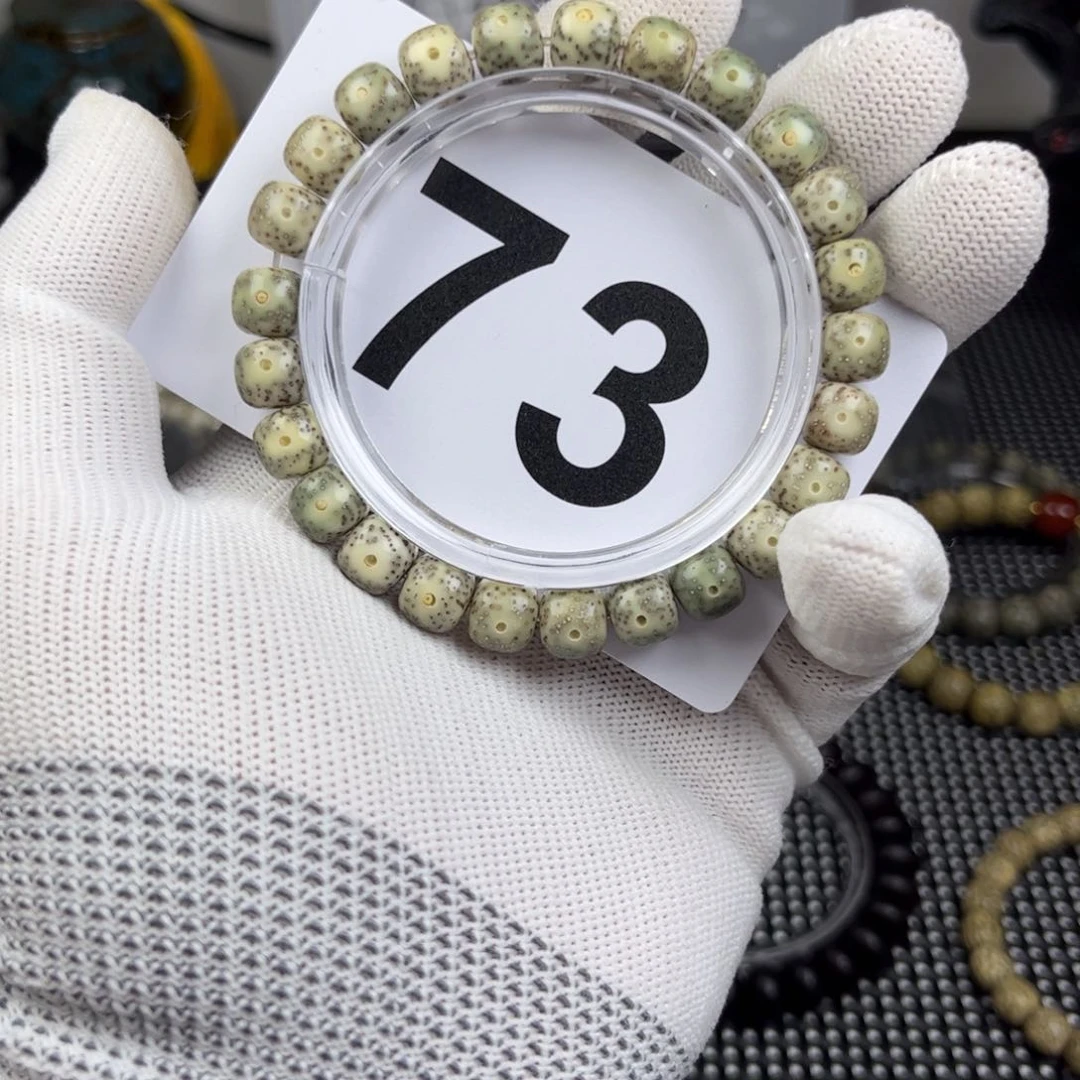 星月菩提手串石玉料糯冰