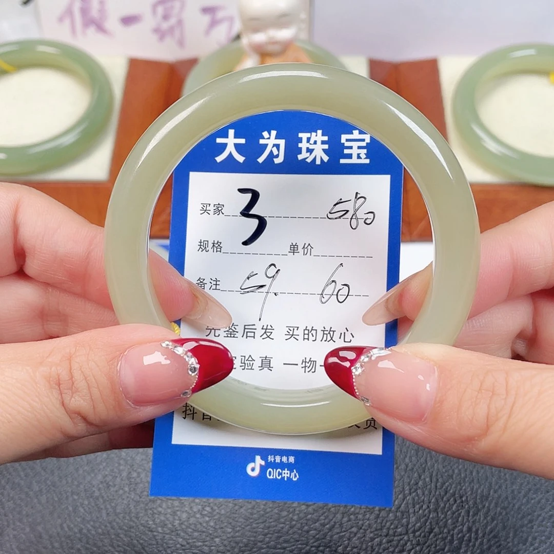 未镶嵌手镯和田玉