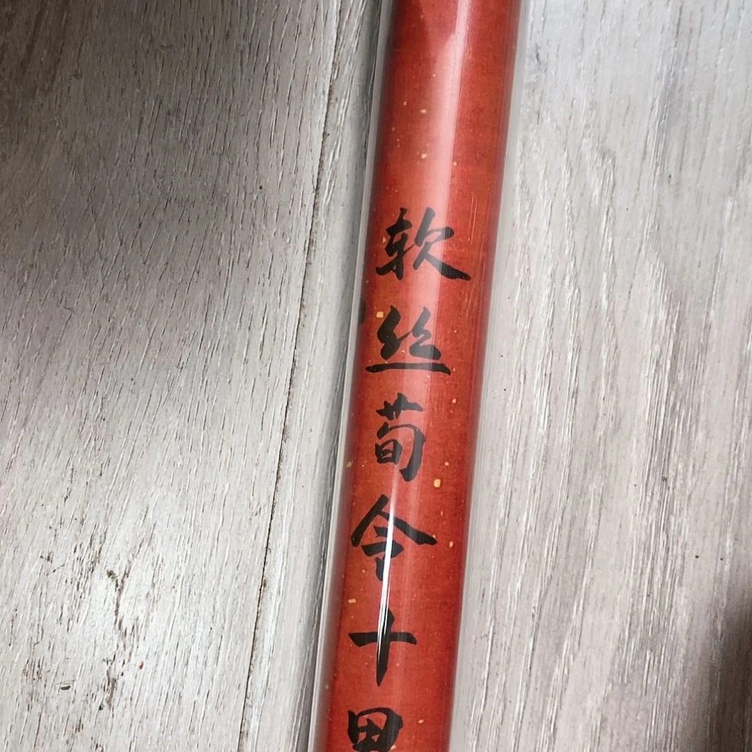 娜娜香舍专属闪购链接