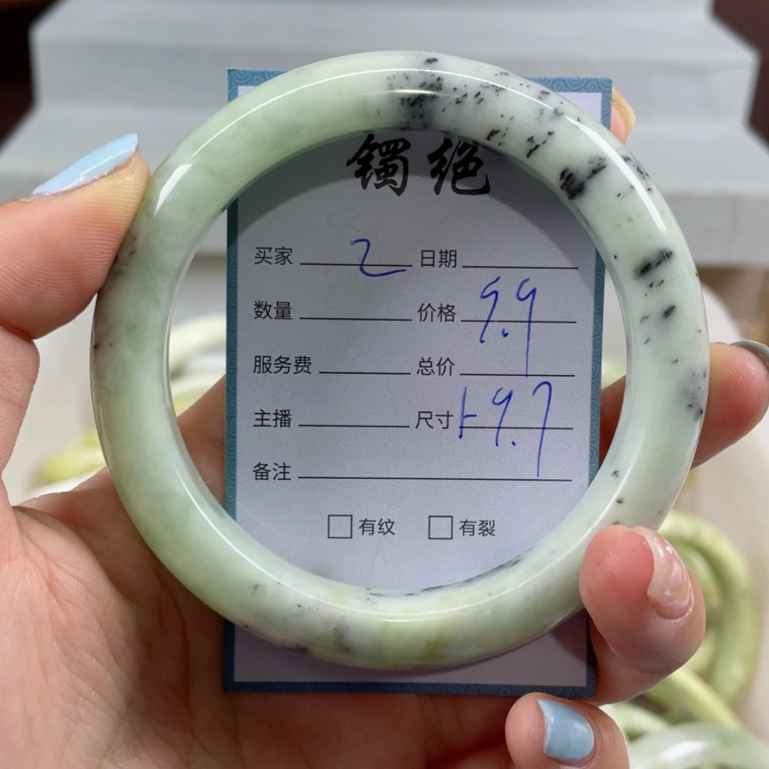 【闪购商品】蛇纹石玉手镯未镶嵌