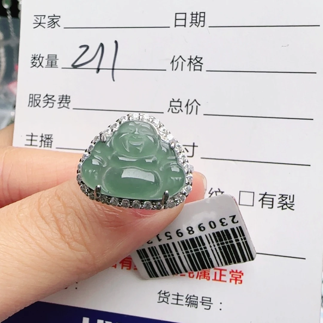 银S925镶嵌戒指翡翠