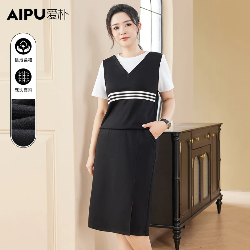 93199大码女装短袖套装2025新款夏季高级感胖mm显瘦气质上衣+裙子