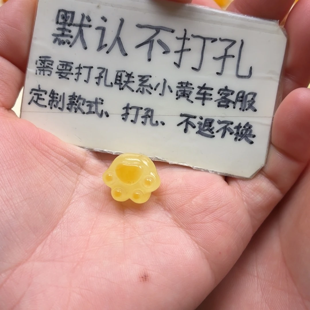 瑞****琥珀未镶嵌珠宝奇石