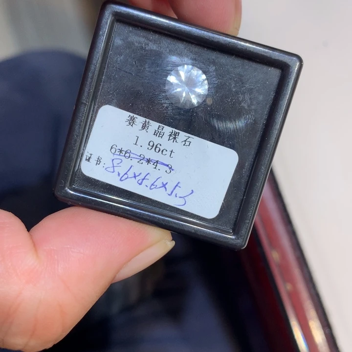 赛黄晶裸石未镶嵌奥****.裸石1.96克拉