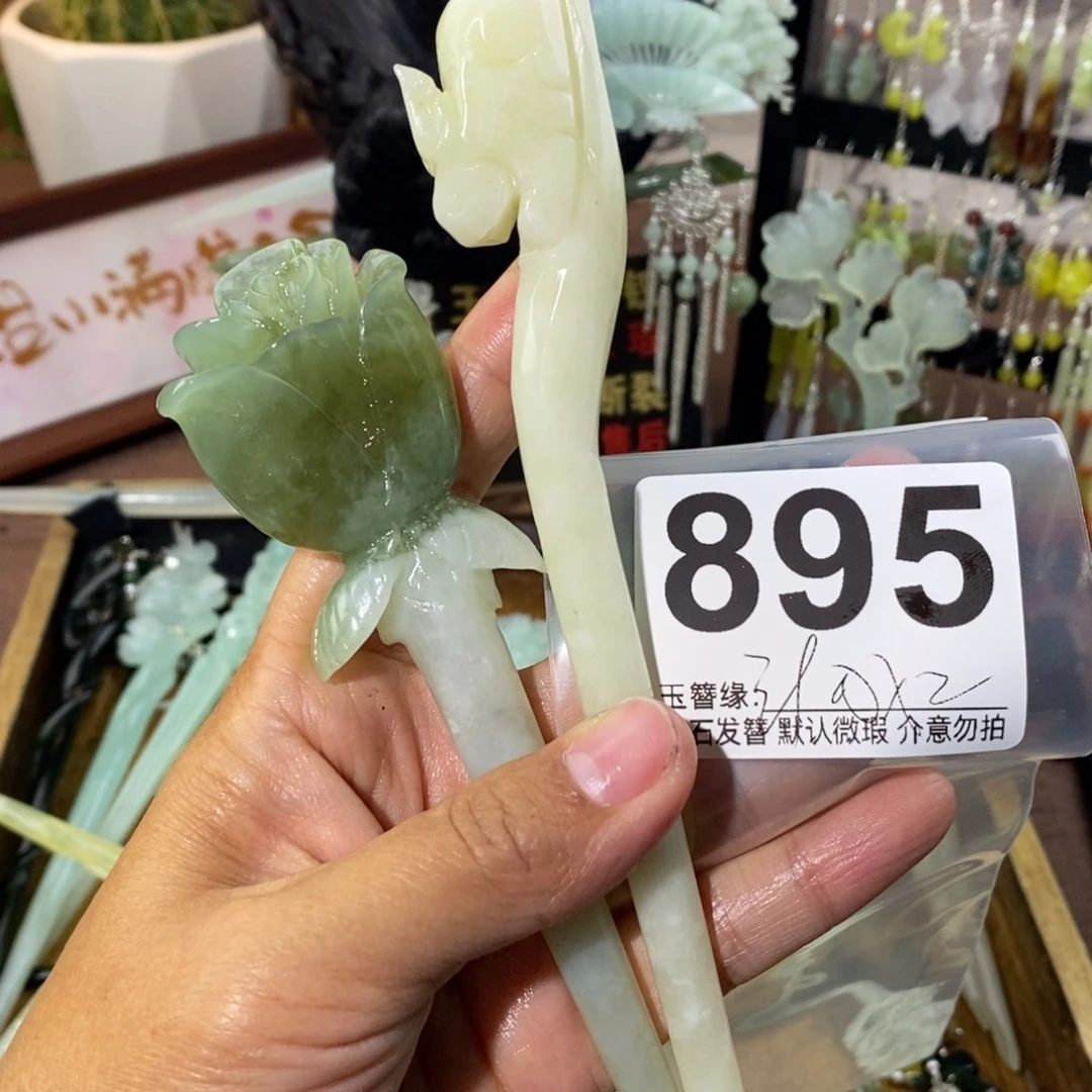 哆***咪蛇纹石玉未镶嵌发饰