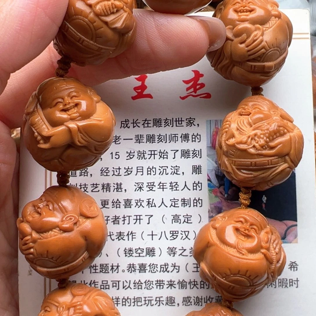 手串/手链橄榄核橄榄核