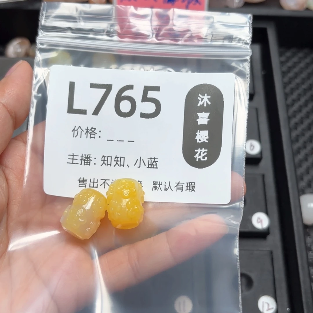 玛瑙/玉髓颈饰未镶嵌柠*