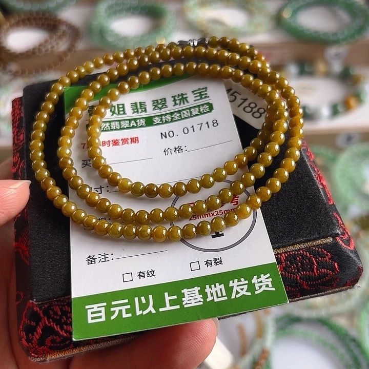未镶嵌手链翡翠手串1718