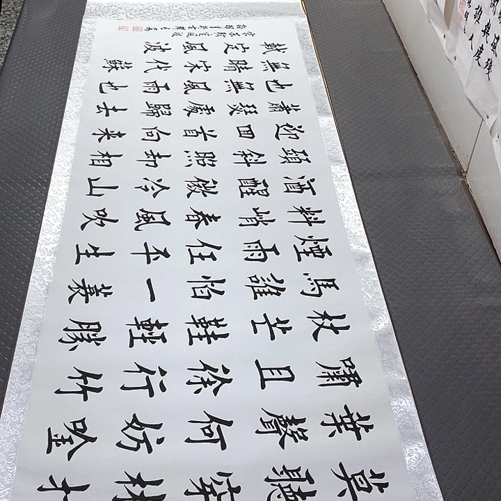 书法老师真人手写15卷轴