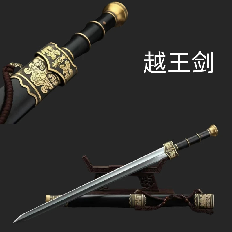 【SZ--1939】24寸纯铜黑檀木越王剑花纹钢大瓦伦剑身宝剑收藏未开刃