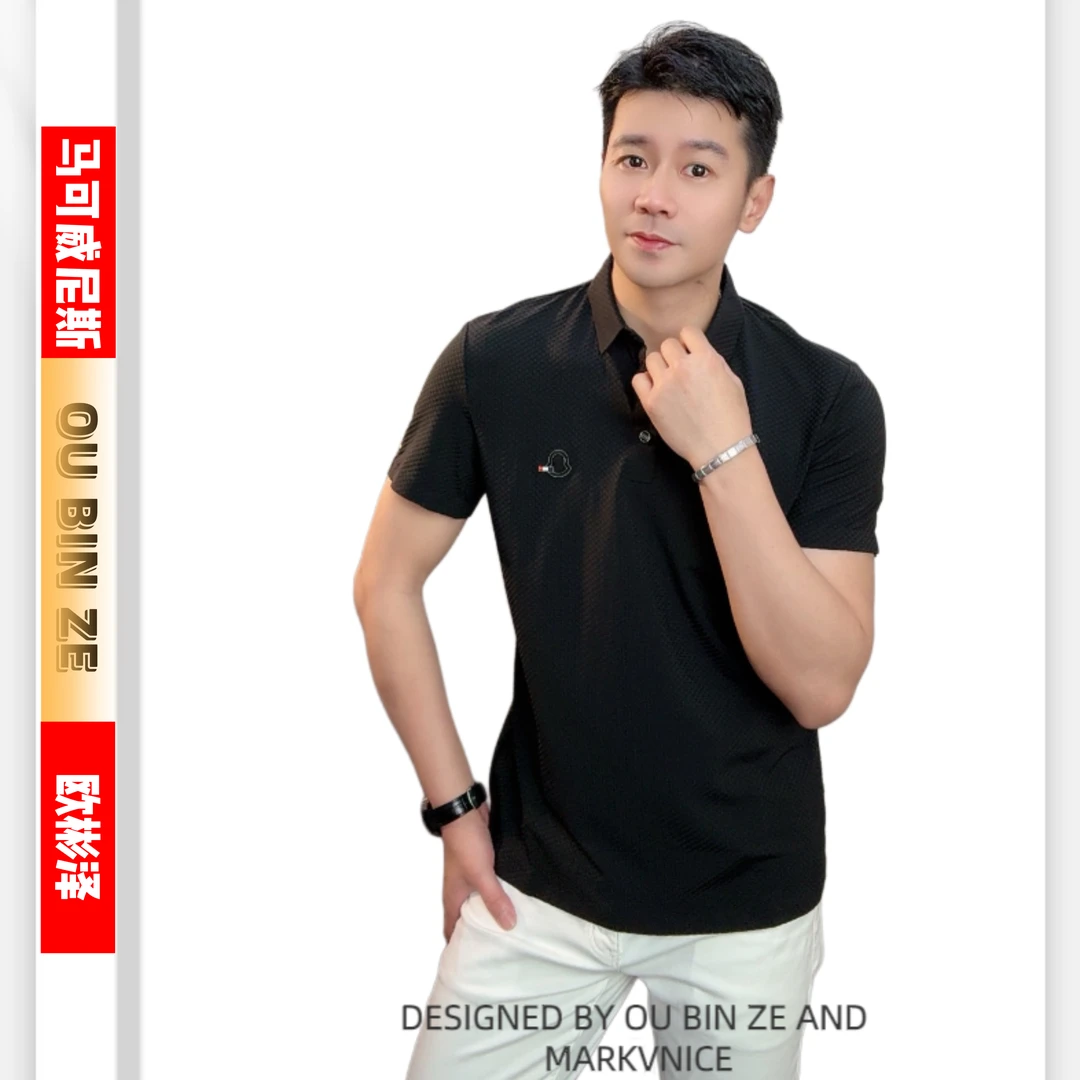欧彬泽/【夏】冰凉无痕Polo衫男翻领短袖夏季商务2238