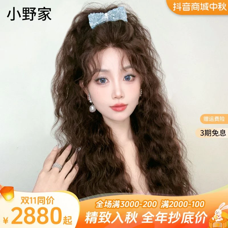 【爆款复古羊毛卷】小野家假发全真人发丝假发羊毛卷蓬松时尚全头套