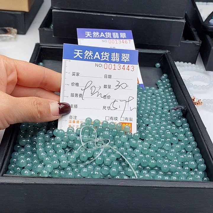 翡翠手链未镶嵌散珠
