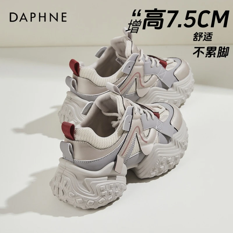 达芙妮7.5cm厚底爆款老爹鞋女款2025新款春季休闲透气增高运动鞋