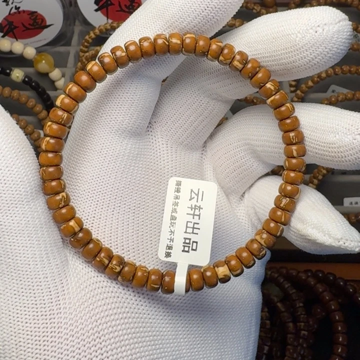 吊坠紫金鼠鼠尖纯肉火焰纹药片6.5*3.8尺暴力归圆