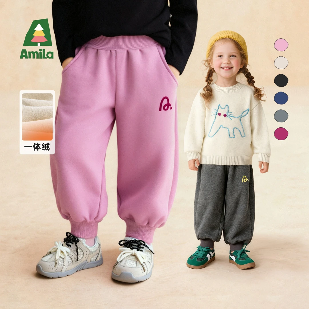 Amila啊咪啦2025冬季新款加绒加厚一体绒中性儿童休闲裤XD5ZK643