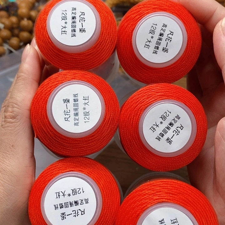 一墨手作编绳配件