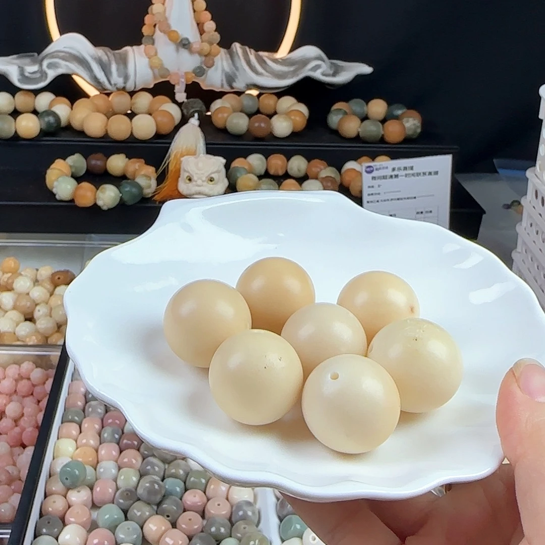 菩提根/象牙果手串瑕疵卡25汤圆10颗