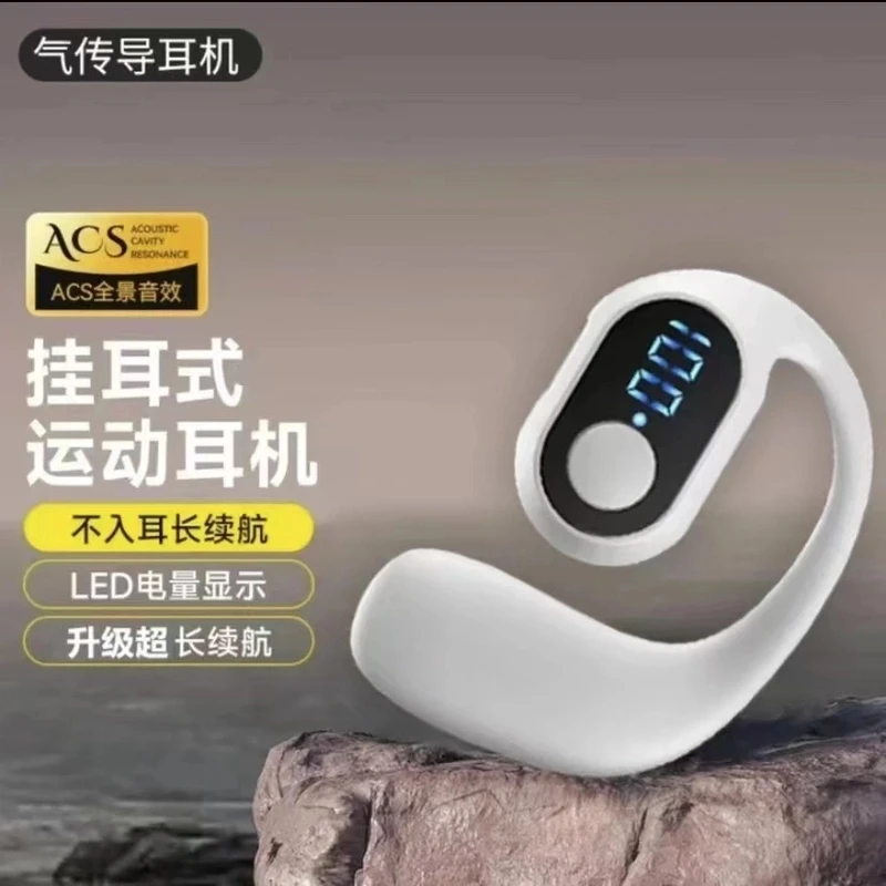 通用蓝牙耳机无线挂耳式气运动跑步专用2025新款开放式【单个左耳】
