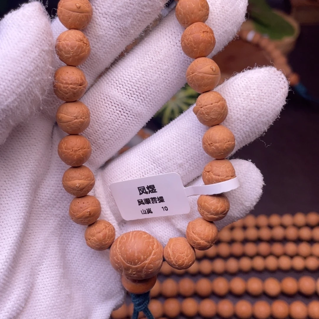 凤眼菩提手串尼泊尔凤眼菩提