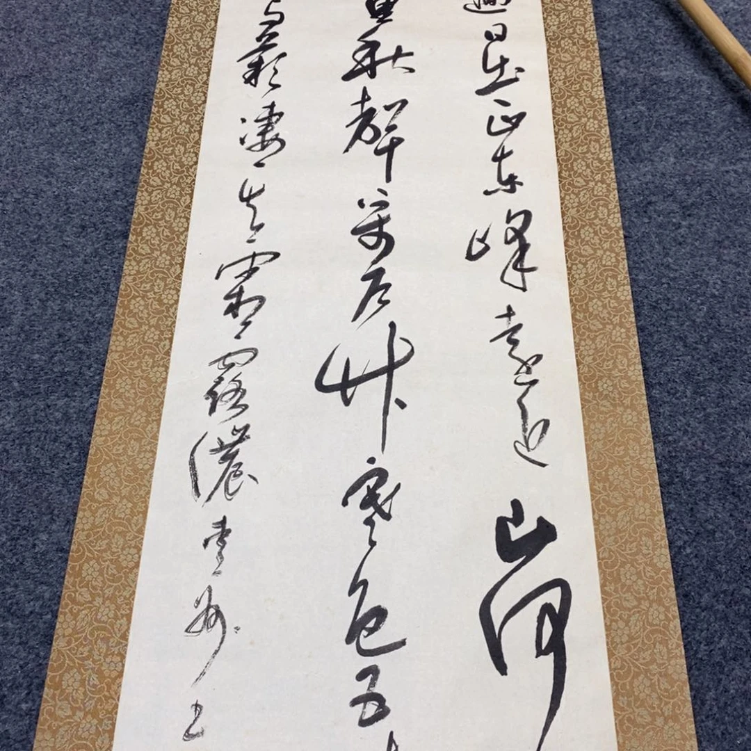 书法老*书法448888007888