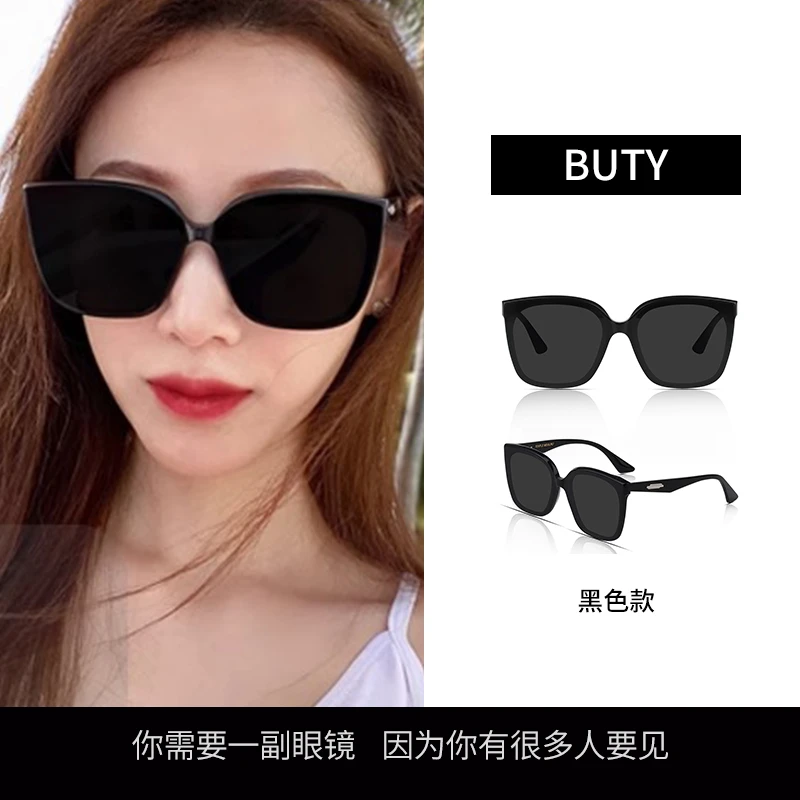 GM墨镜女高级感猫眼复古防紫外线太阳眼镜男夏季2025新款潮牌BUTY