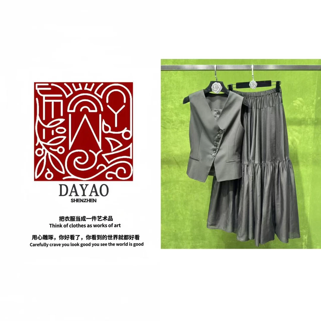 「DAYAO」时尚马甲套装女2025夏季款气质V领职业显瘦WYS25615